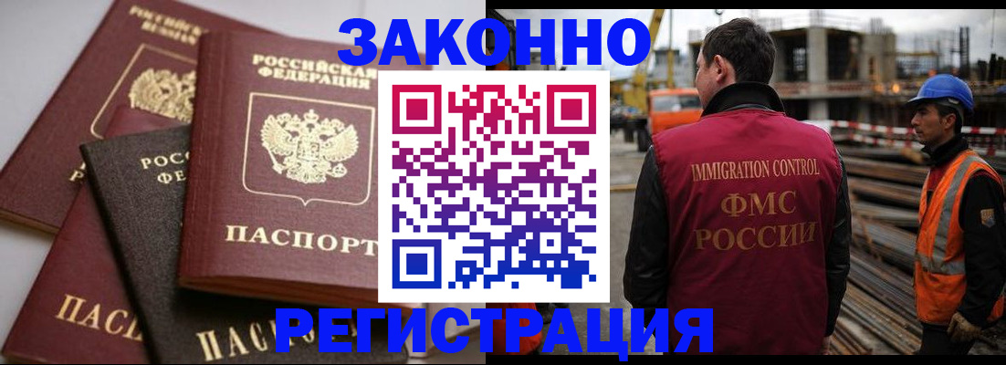 прописка для военкомата в Кондрово
