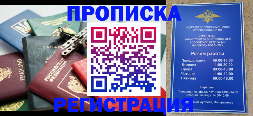 форма 3 в Кондрово