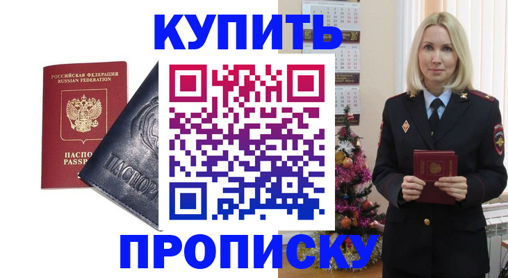 регистрация для школы в Кондрово