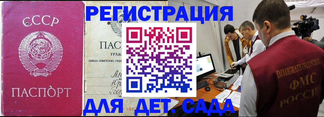 временная регистрация госуслуги в Кондрово